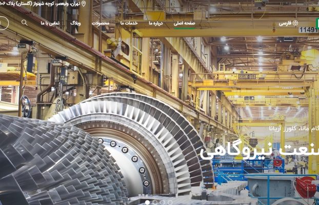 Unveiling the New Website of Klevers Aryana Company