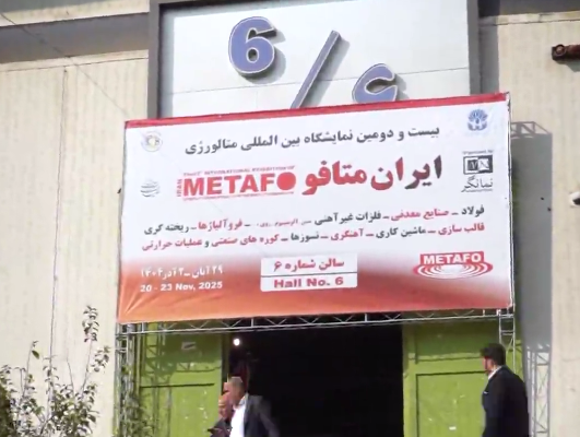 گزارش تصویری از حضور شرکت کلورز آریانا در 22مین نمایشگاه ایران متافو